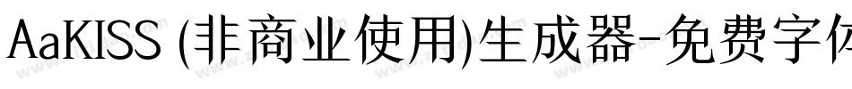 AaKISS (非商业使用)生成器字体转换